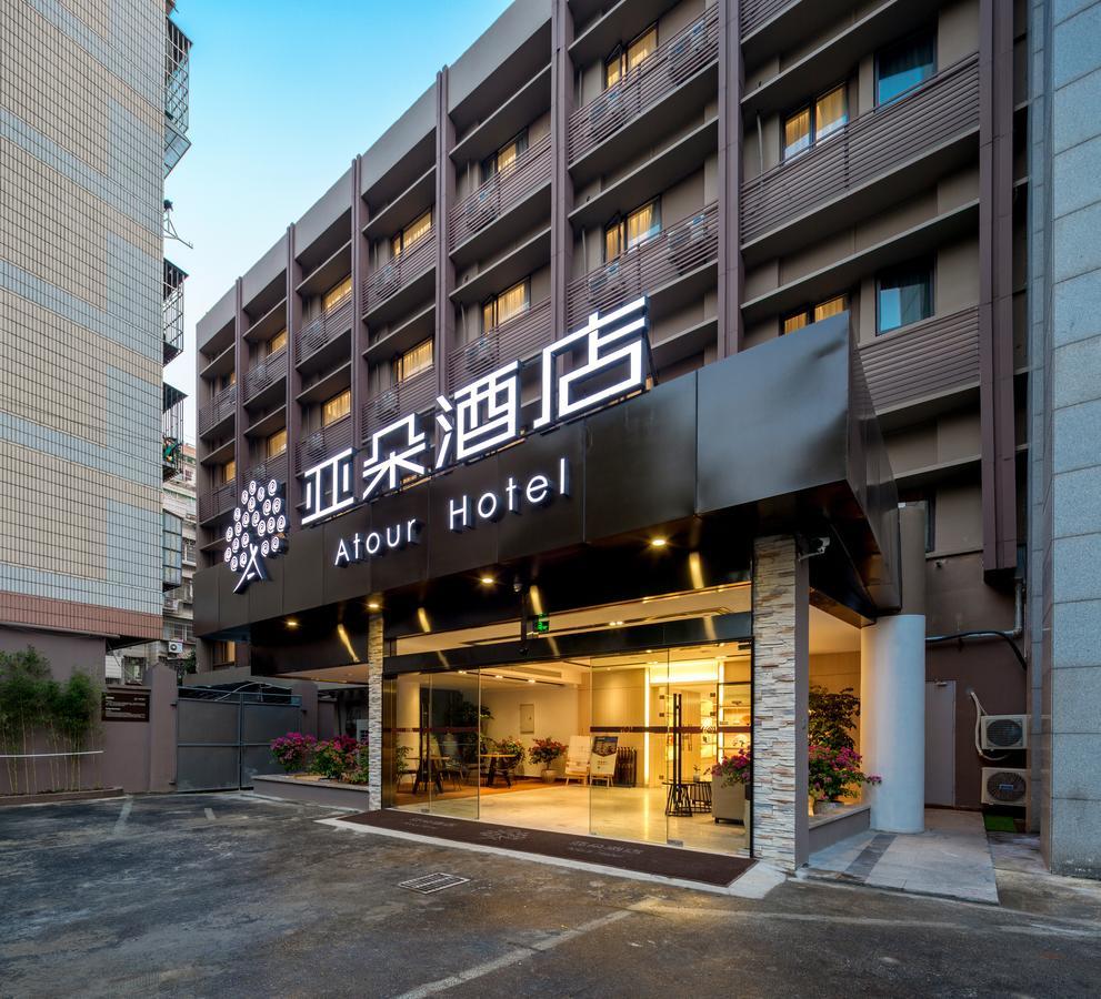 Atour Hotel South Hushu Road Ханчжоу Экстерьер фото